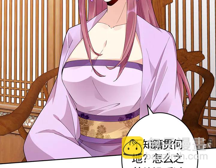 第65话 天谴病5