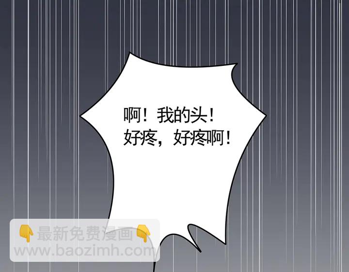 第65话 天谴病53