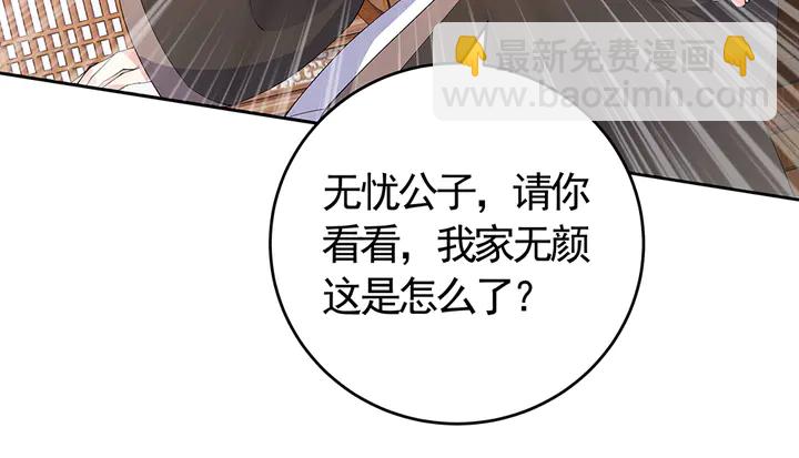 第65话 天谴病58