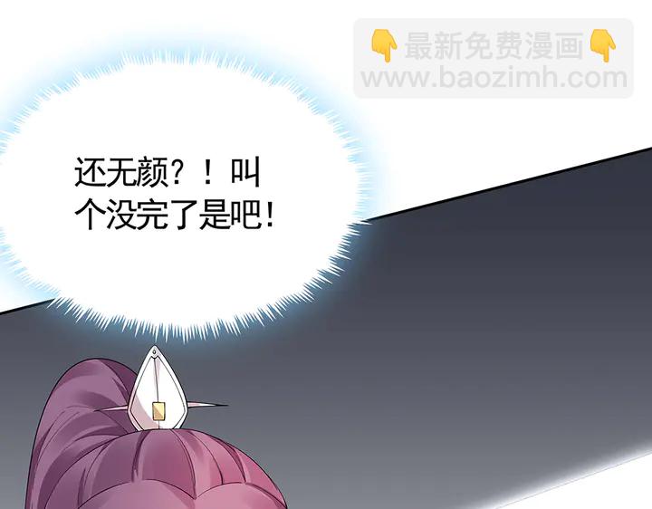 第65话 天谴病59