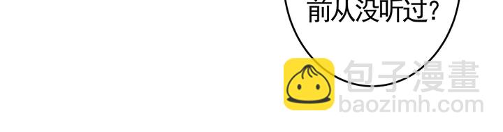 第65话 天谴病6