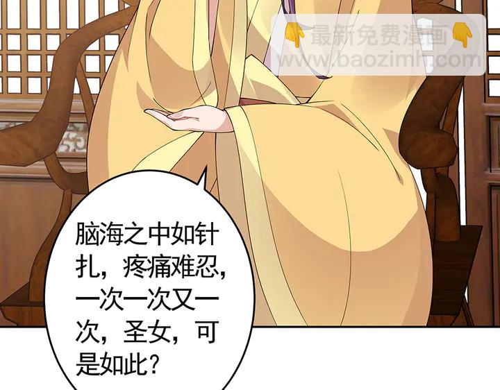 第65话 天谴病65