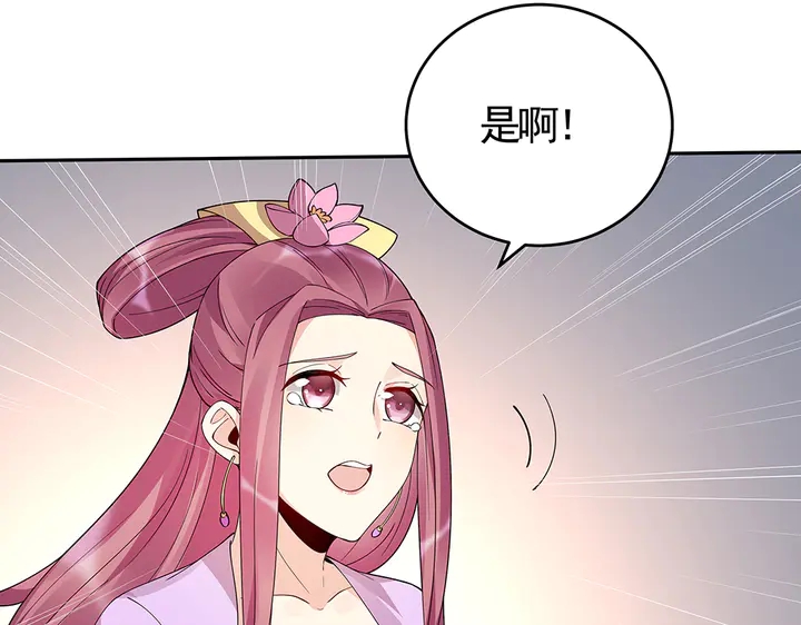 第65话 天谴病67