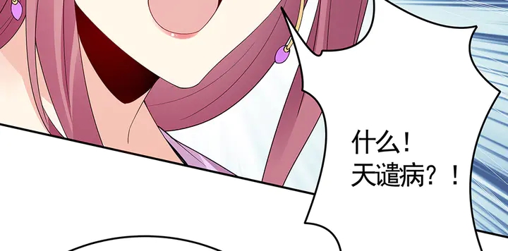 第65话 天谴病72