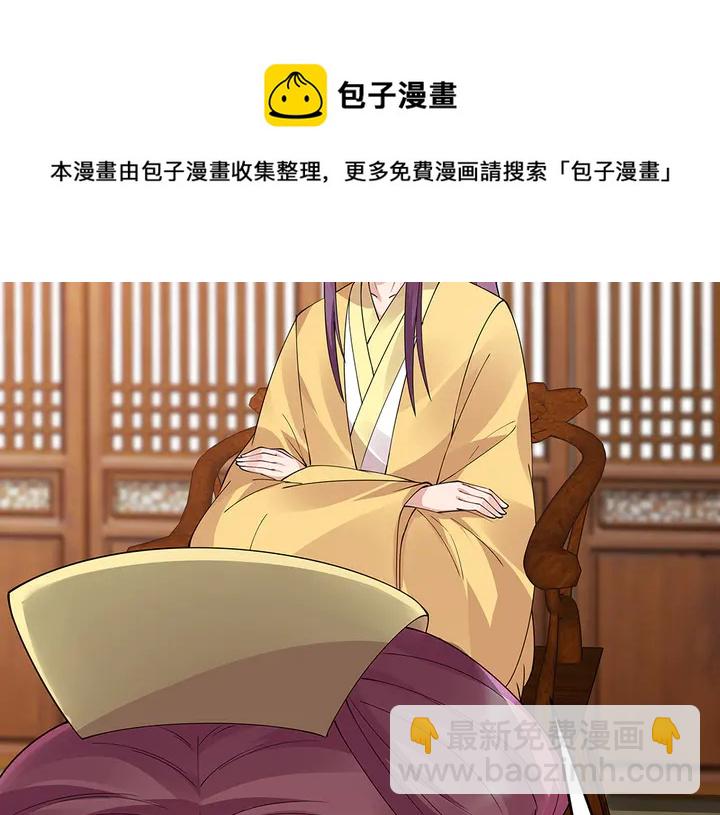 第65话 天谴病74