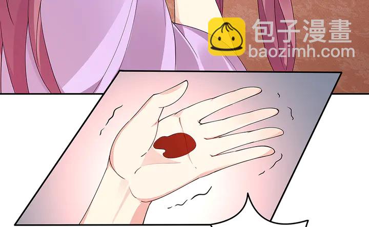 第65话 天谴病81