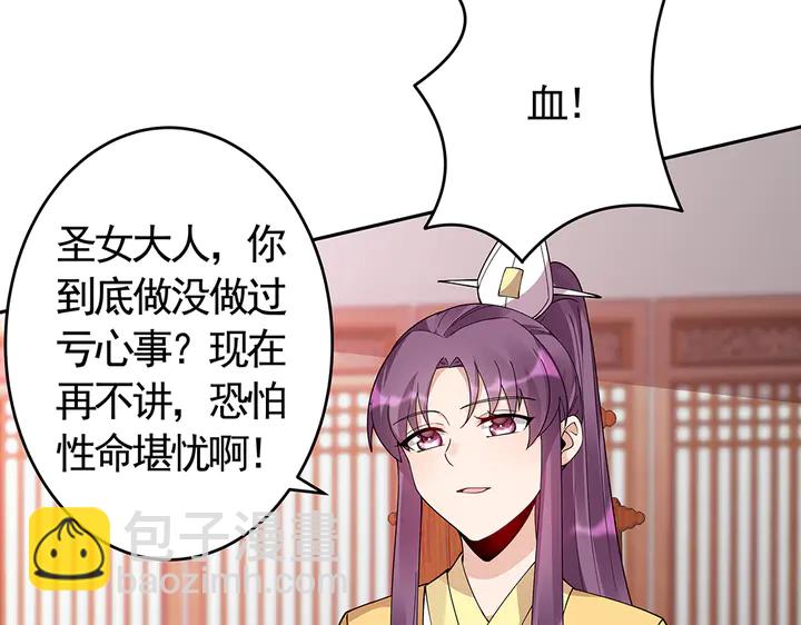 第65话 天谴病82