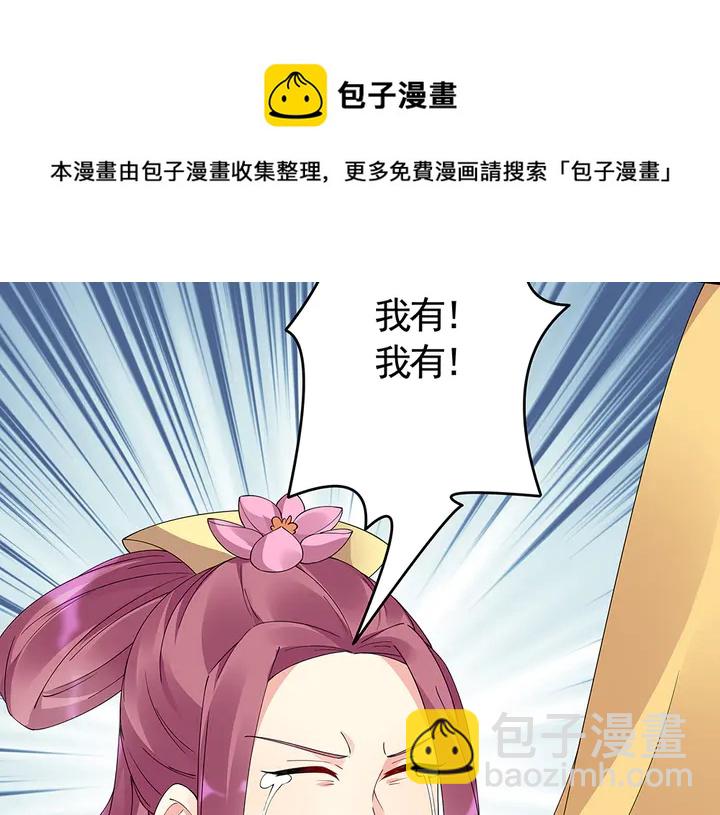 第65话 天谴病84