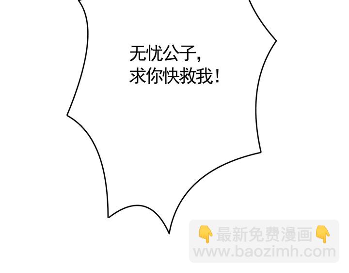 第65话 天谴病87