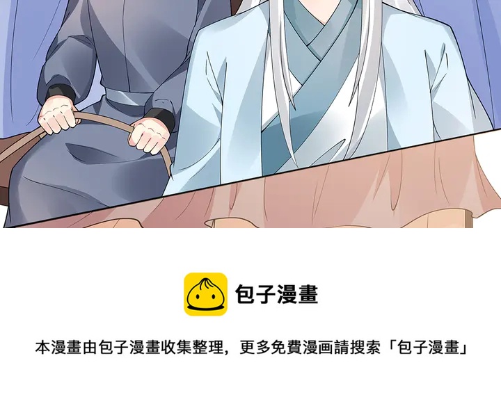 第67话 就凭你？10