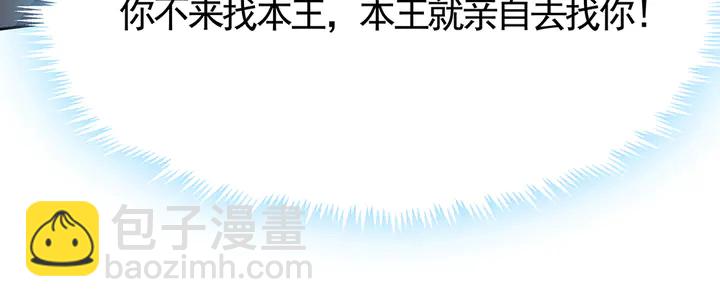 第67话 就凭你？107