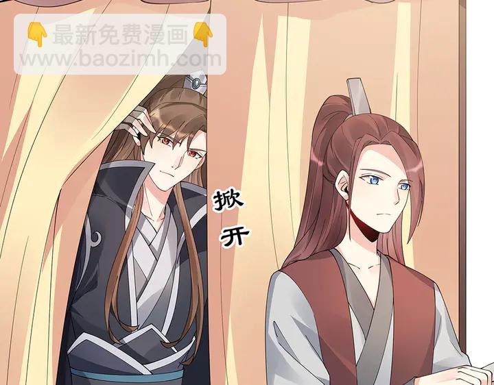第67话 就凭你？11