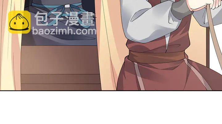 第67话 就凭你？12