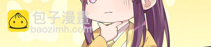 第67话 就凭你？14
