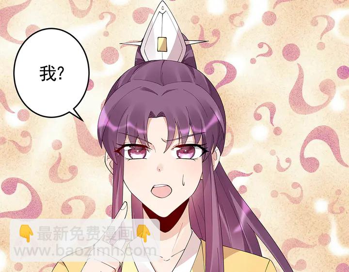 第67话 就凭你？19