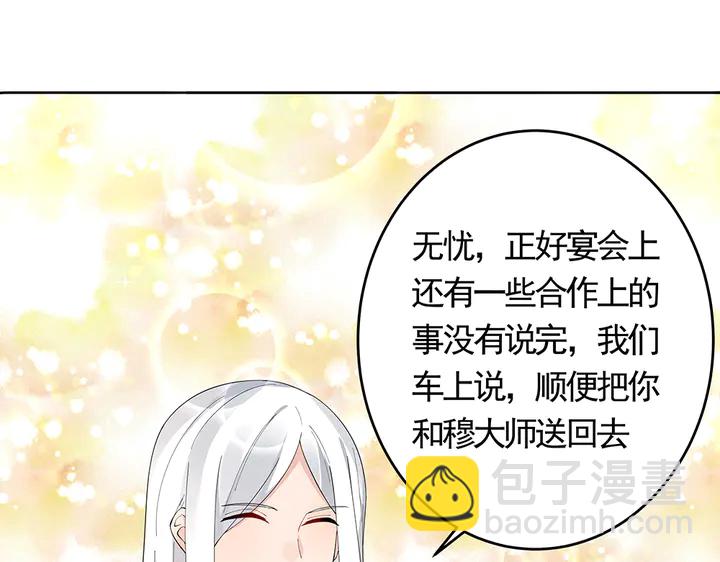 第67话 就凭你？21