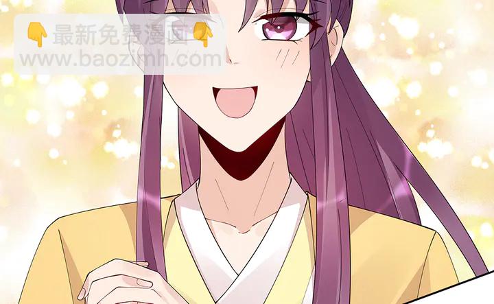 第67话 就凭你？26