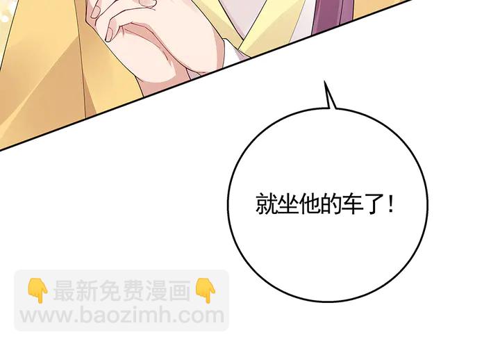 第67话 就凭你？27