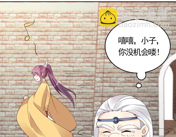第67话 就凭你？28