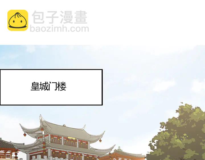 第67话 就凭你？3