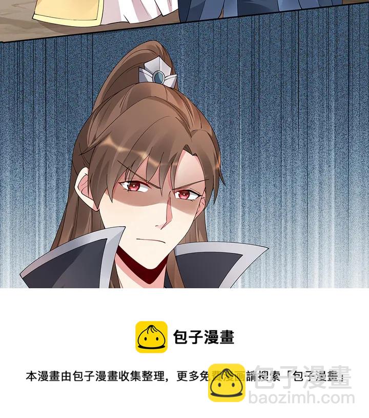 第67话 就凭你？30