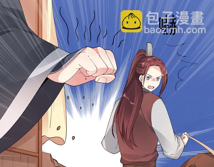 第67话 就凭你？32