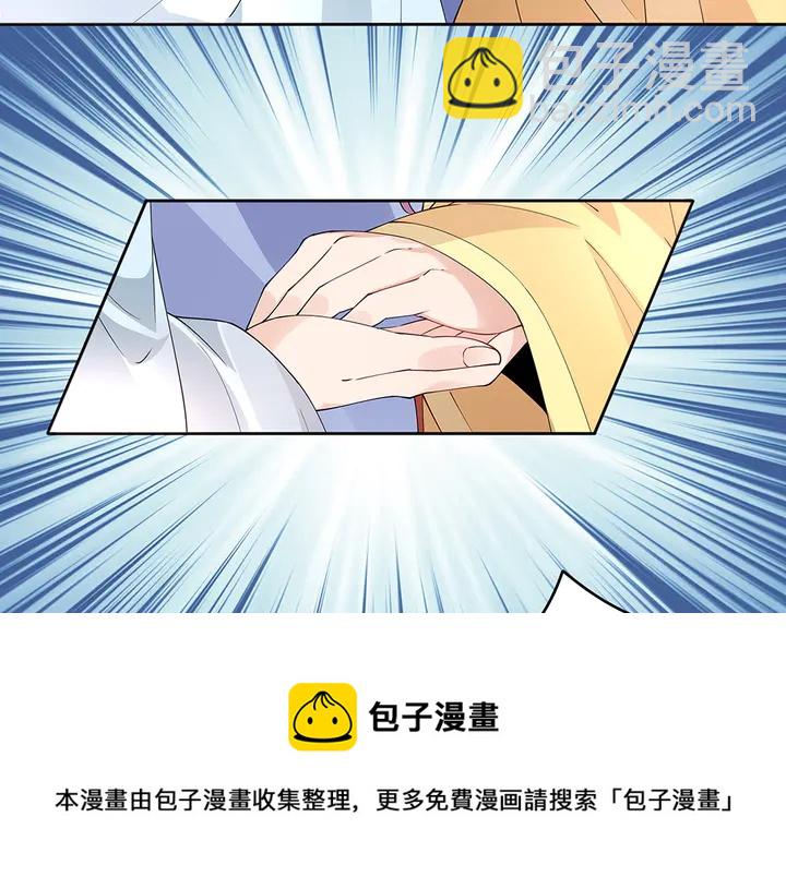 第67话 就凭你？40