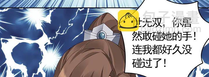 第67话 就凭你？41