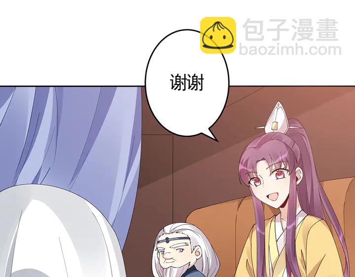 第67话 就凭你？45