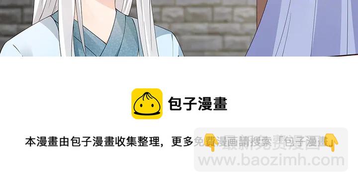 第67话 就凭你？54