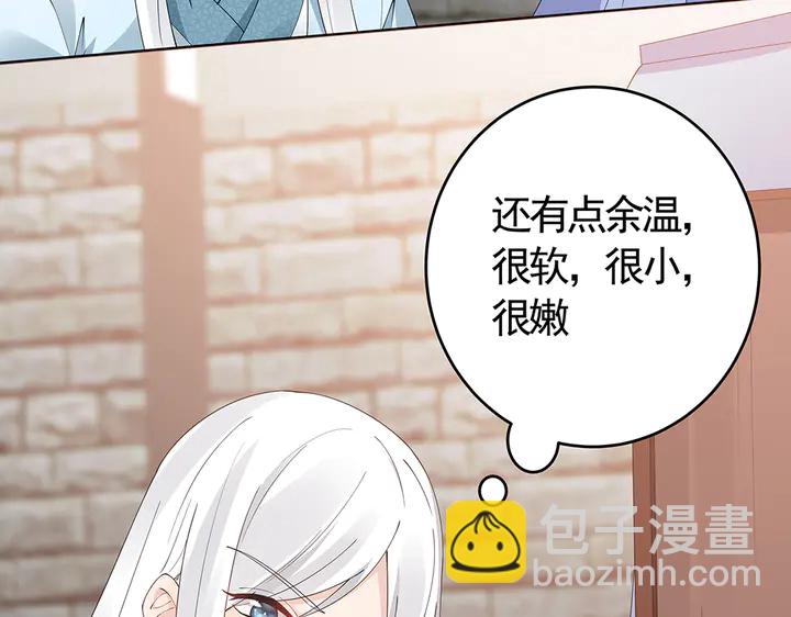 第67话 就凭你？55