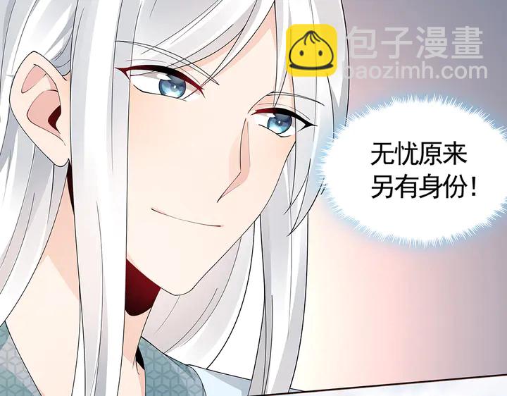 第67话 就凭你？61