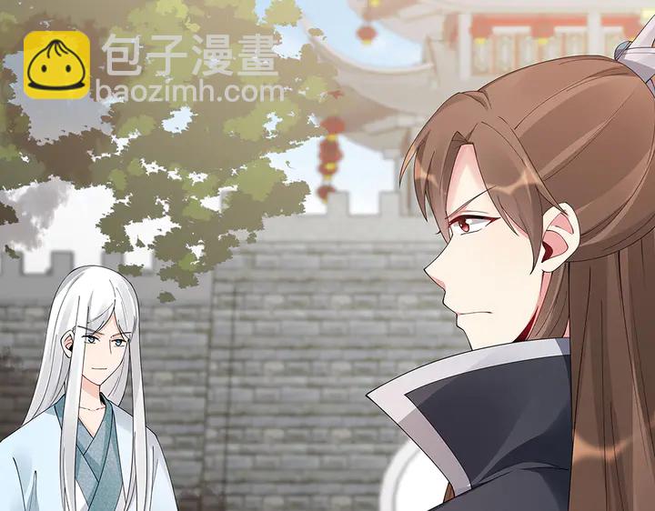 第67话 就凭你？63