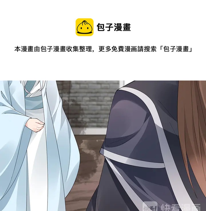 第67话 就凭你？64