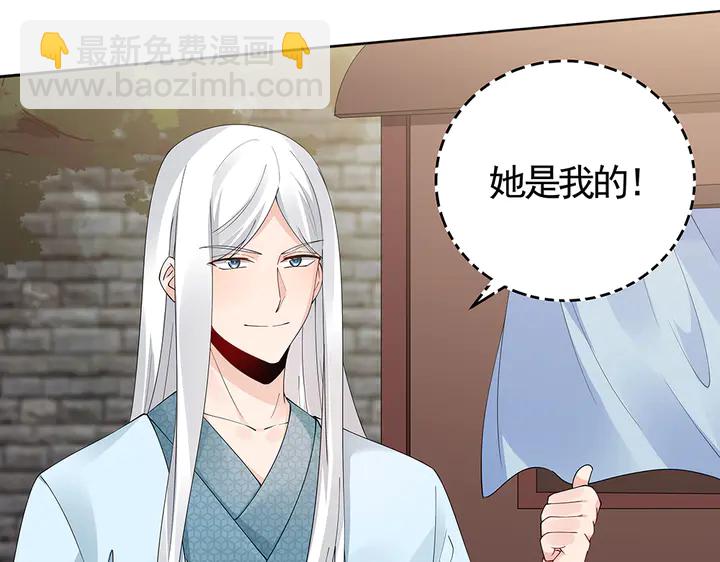第67话 就凭你？67