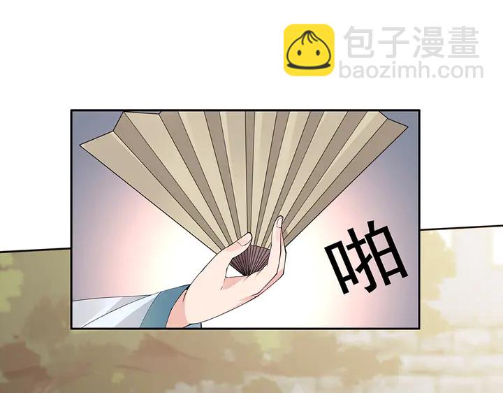 第67话 就凭你？71