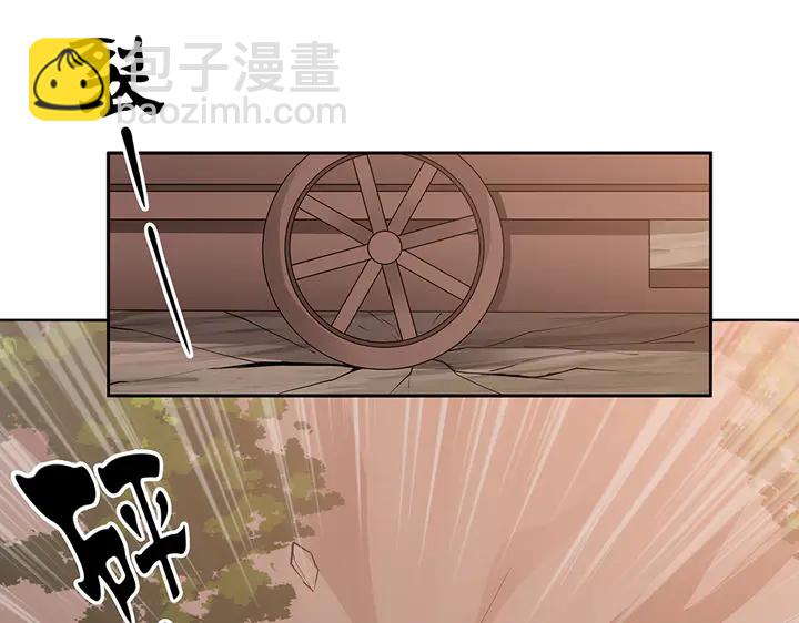 第67话 就凭你？76