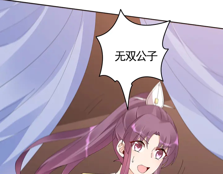 第67话 就凭你？79