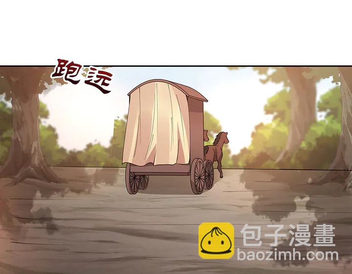 第67话 就凭你？88