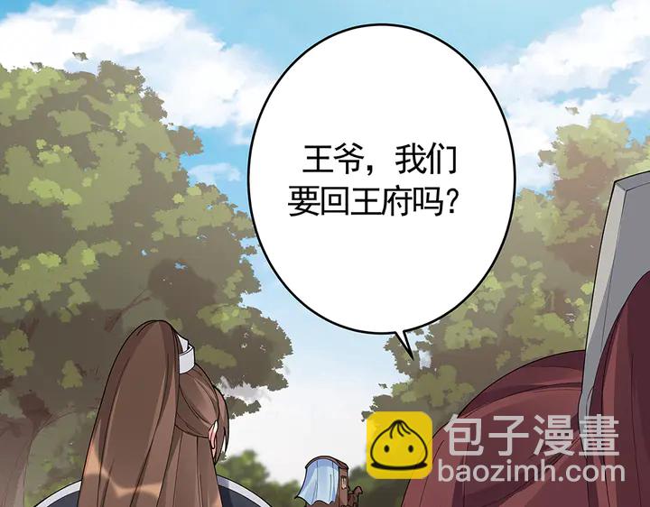 第67话 就凭你？90
