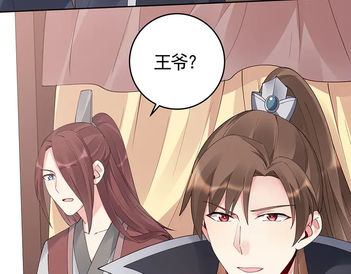 第67话 就凭你？92