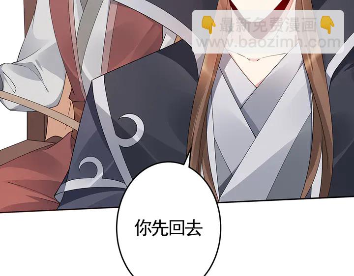 第67话 就凭你？93