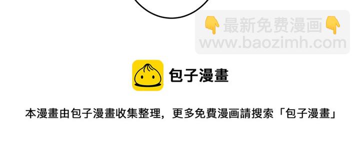 第67话 就凭你？94