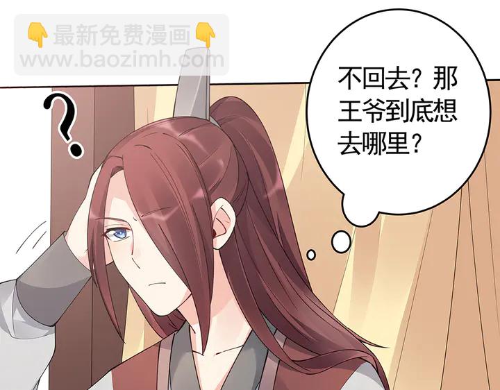 第67话 就凭你？95