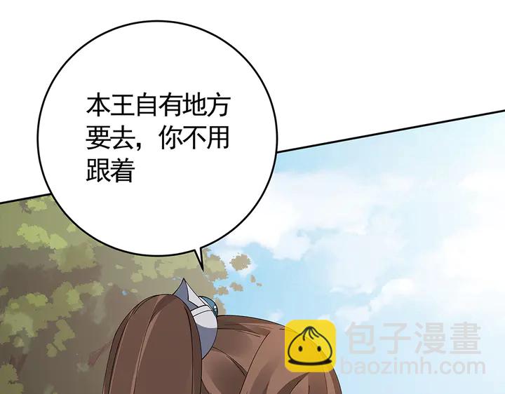 第67话 就凭你？97