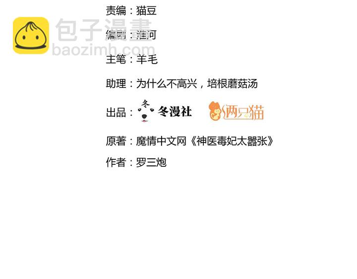第68话 偷看1