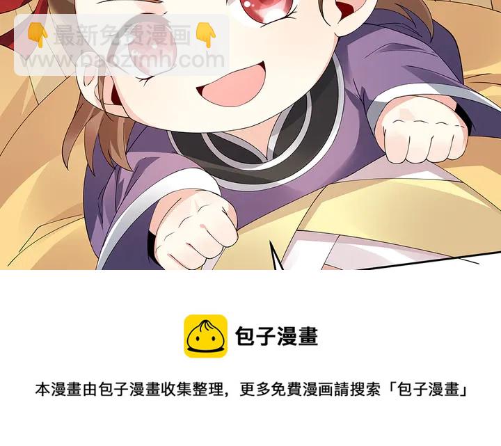 第68话 偷看10