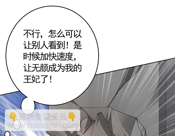 第68话 偷看100