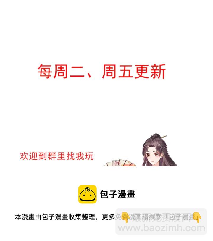 第68话 偷看108