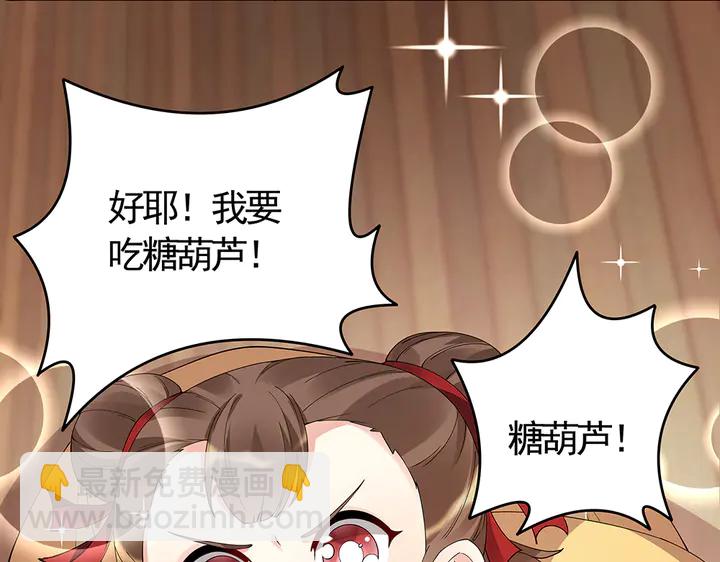 第68话 偷看14